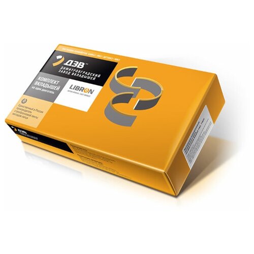 К-кт вкладышей шатунных (740.71Д-1000104) ДЗВ