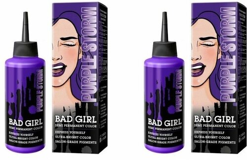 Краска для волос Bad Girl, Purple Storm, фиолетовый, 150мл х 2шт