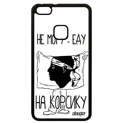 фото Чехол utaupia