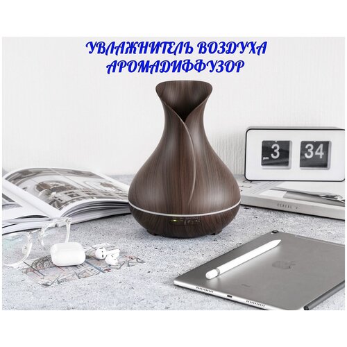 RINA TECHNICS / Увлажнитель/воздуха/ультразвуковой воздуха/ночник/с подсветкой