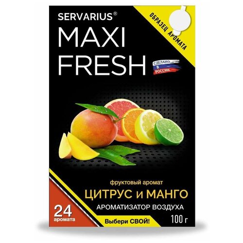 Maxifresh Ароматизатор для автомобиля MF-121 Цитрус и манго 100 г фруктовый черный