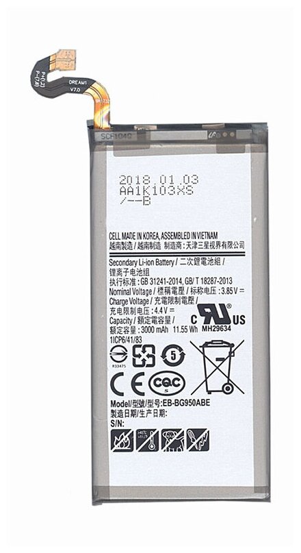 Аккумулятор Vbparts (схожий с EB-BG950ABE) для Samsung Galaxy S8 SM-G950 3000mah 062331