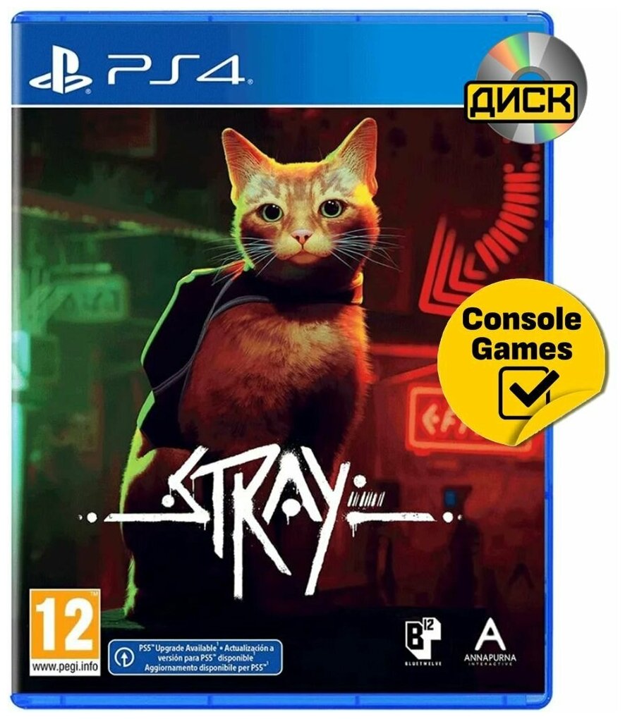 PS4 Stray (русские субтитры)
