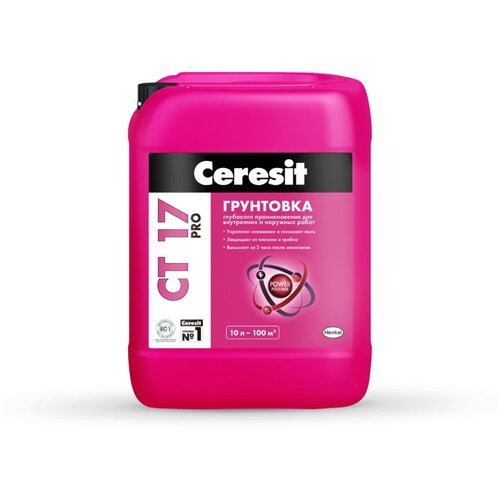 Грунт Ceresit СТ 17 PRO для впитывающих основ 10 л грунтовка ceresit 10 л ст 17 pro 4744