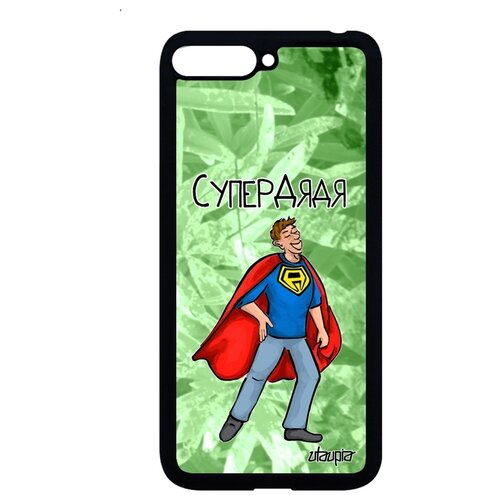 фото Чехол для мобильного y6 2018, "супердядя" веселый комичный utaupia