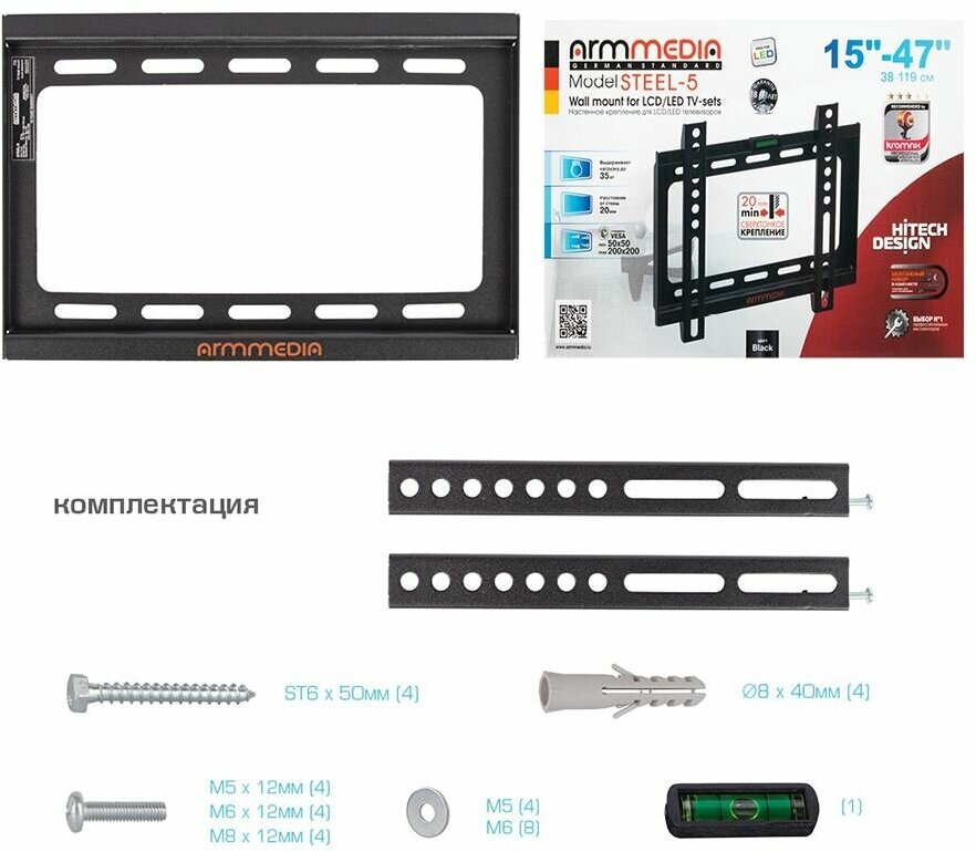 Кронштейн для телевизора ARM MEDIA - фото №6