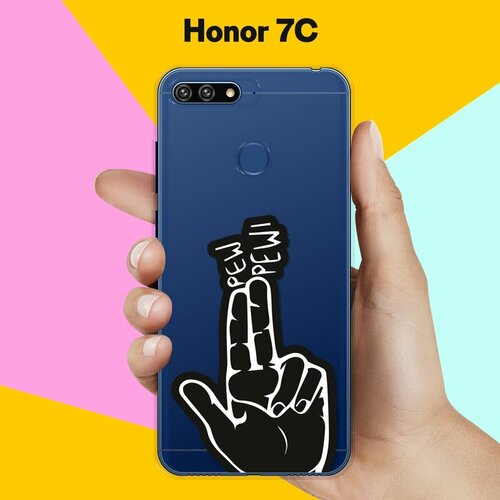 Силиконовый чехол на Honor 7C Pew-Pew / для Хонор 7Ц силиконовый чехол pew pew на honor 7c