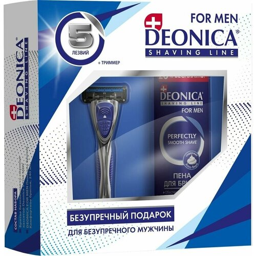 Подарочный набор Deonica For Men Пена для бритья 240мл + Бритвенный станок 5 лезвий х1шт deonica пена для бритья deonica for men комфортное бритьё 240 мл