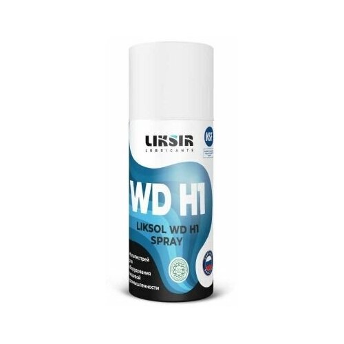 Универсальное смазочное средство LIKSOL WD H1 Spray с пищевым допуском NSF, 520мл