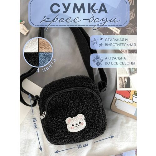 фото Сумка кросс-боди , черный bags bags