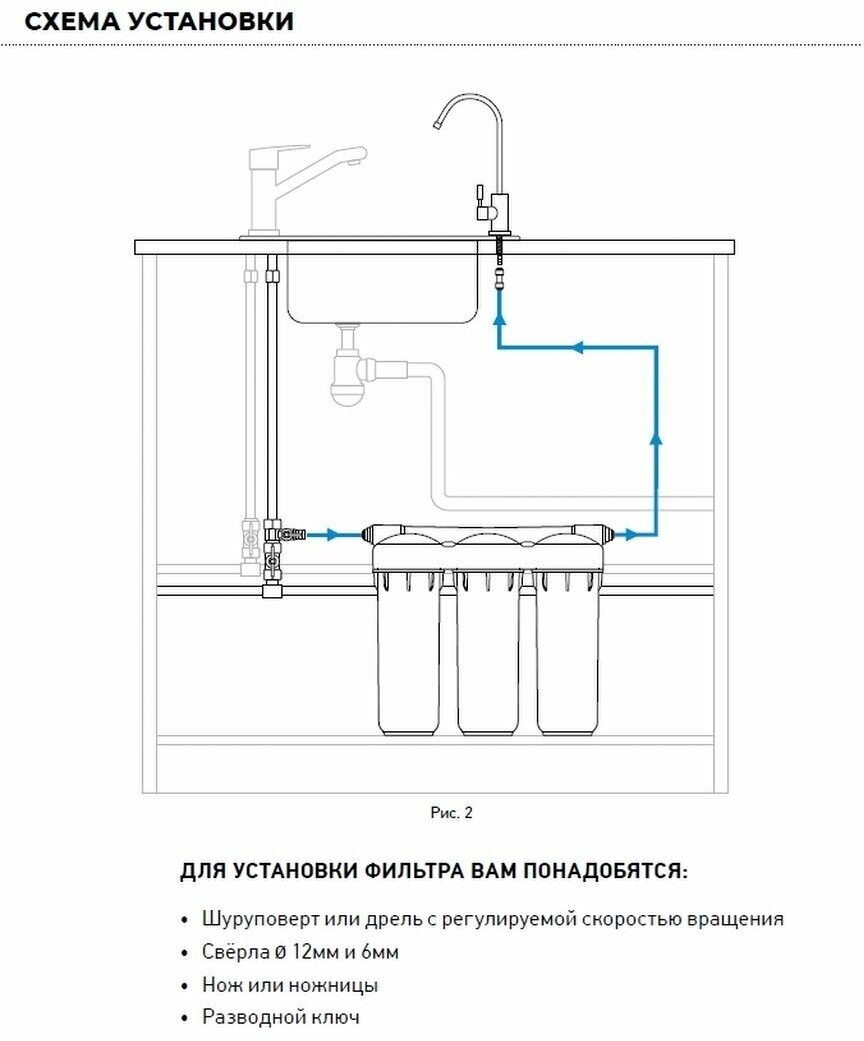 Фильтр для воды абф-триа умягчение с краном - фотография № 9