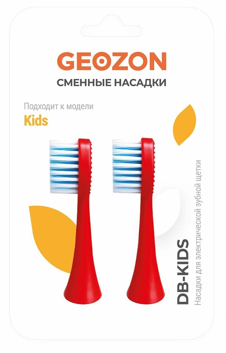 Насадка для зубной щетки Geozon Kids Red (G-HLB03RED) - фотография № 4