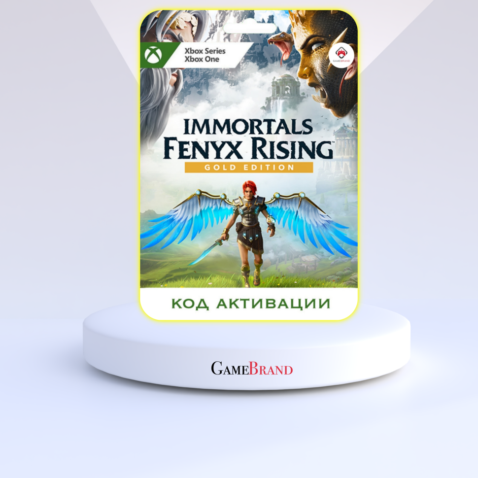 Игра IMMORTALS FENYX RISING Gold Edition Xbox (Цифровая версия, регион активации - Аргентина)