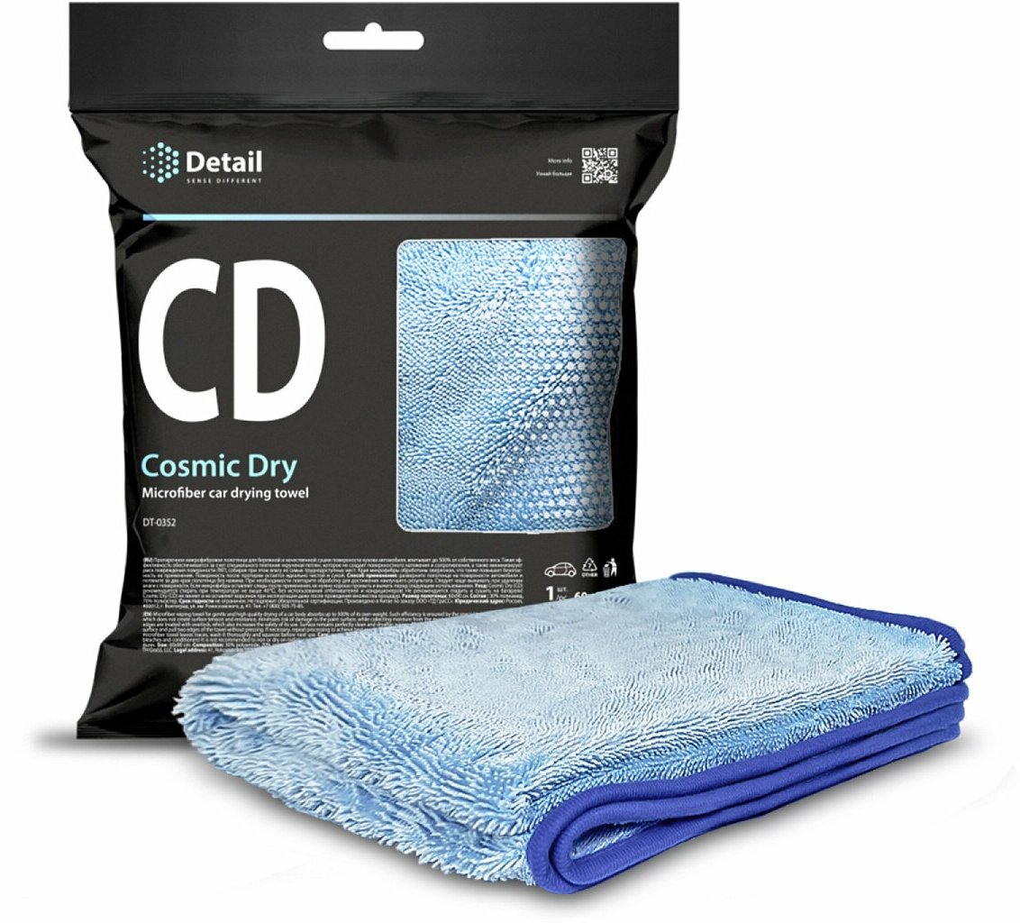 Микрофибровое Полотенце Для Сушки Кузова Cd Cosmic Dry 60*90 См Detail Dt-0352 Detail арт DT-0352