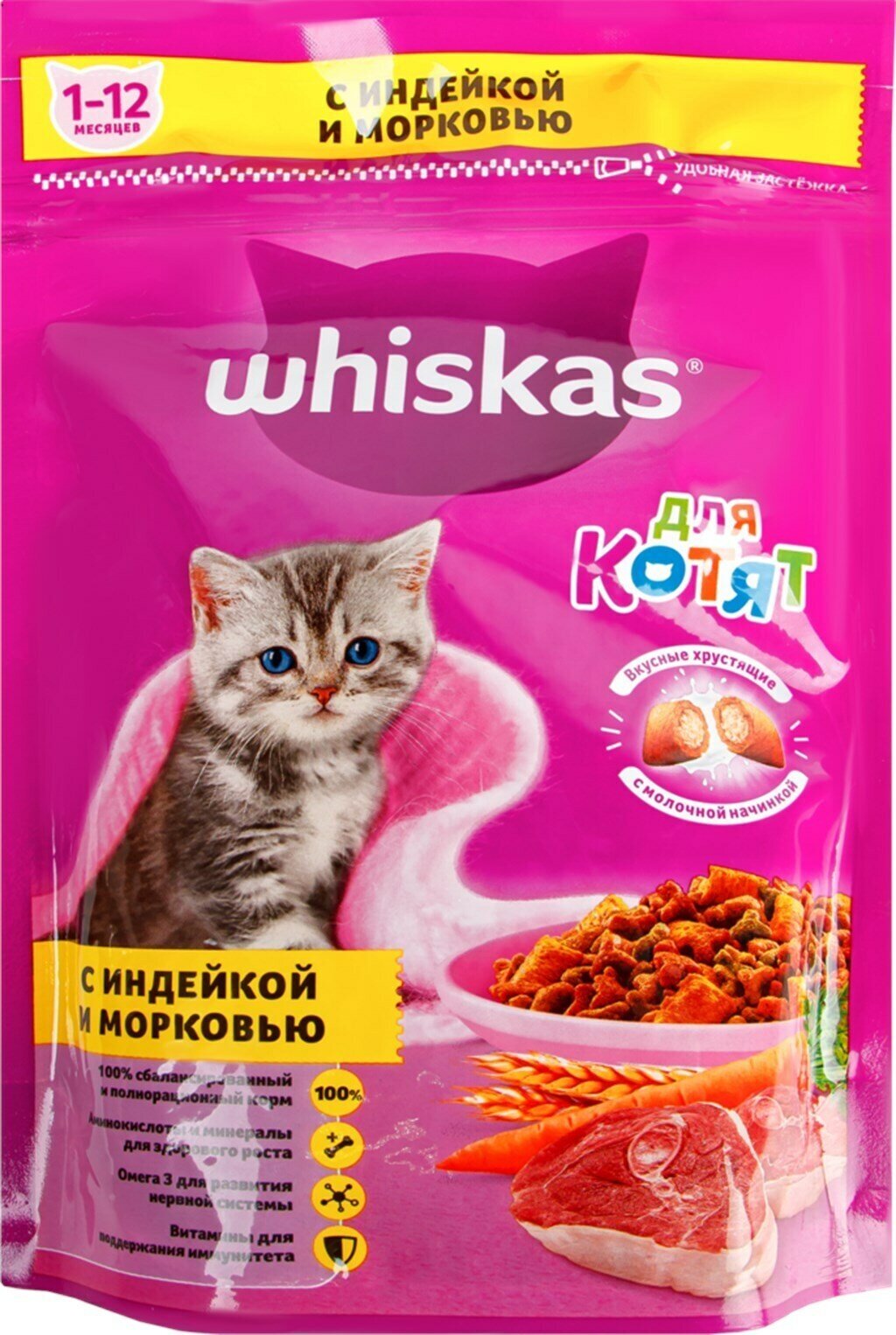 Корм сухой для котят WHISKAS Вкусные подушечки Аппетитное ассорти с индейкой и морковью 350г 10 упаковок