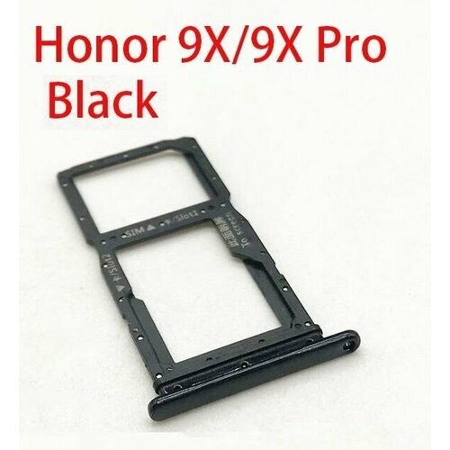 Сим лоток / Держатель сим карты / Контейнер SIM / sim holder SIM для Huawei Honor 9X / 9X Premium Черный