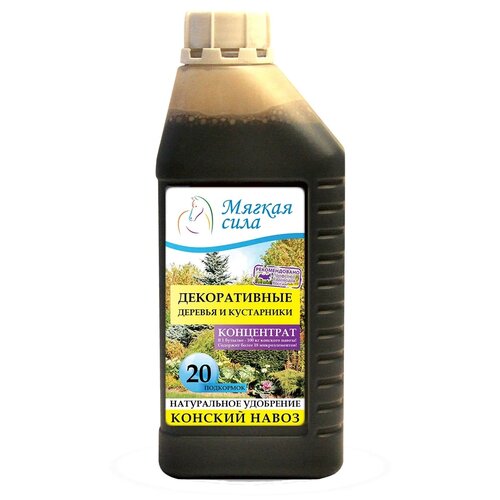 Декоративные деревья И кустарники. Концентрат. 1л. ТМ «Мягкая Сила»