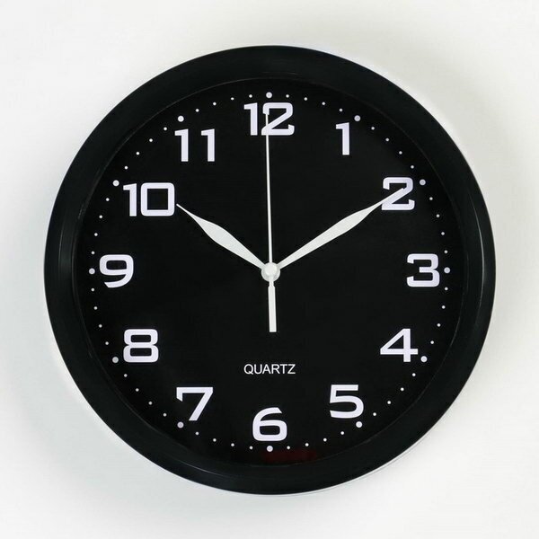 Часы настенные "Уник", d-20 см, дискретный ход