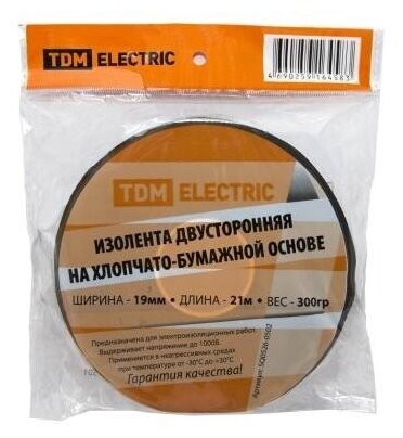 Изолента TDM ELECTRIC SQ0526-0502 двусторонняя