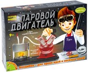 Французские опыты Науки с Буки Bondibon, Юный техник. Паровой двигатель, арт. EK-D029