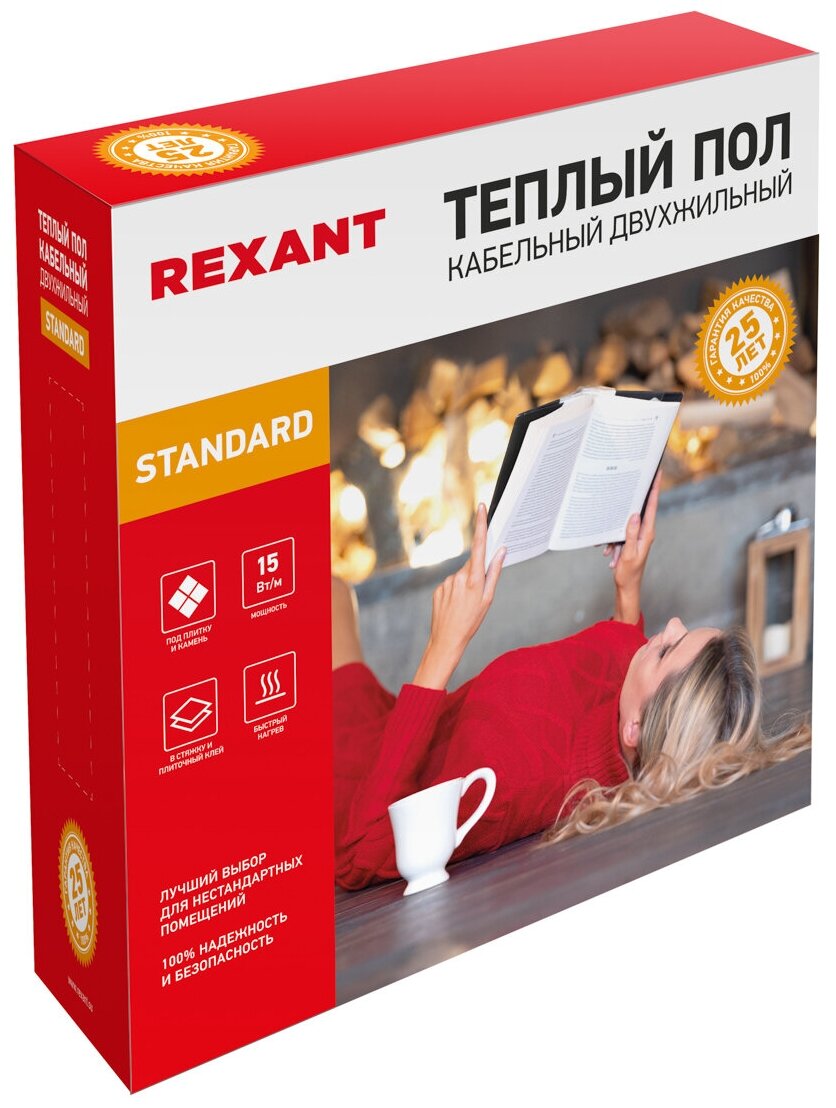 Теплый пол REXANT Standard RND-120-1800 1800Вт/120м/ S обогрева, м2: 11,2-15,0 (двухжильный) - фотография № 7