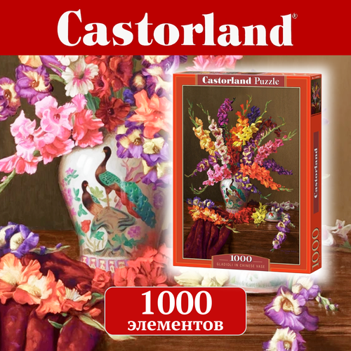 пазл castorland подсолнухи в вазе 1000 деталей castorland c 103843 Пазл Castorland Гладиолусы в вазе 1000 элементов