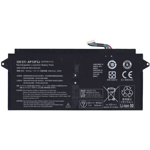 Аккумуляторная батарея для ноутбука Acer Aspire S7-391 7,4V 4680mAh 35Wh AP12F3J