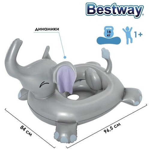 Надувные лодочки, детские доски Bestway Лодочка надувная Funspeakers Elephant Baby Boat 96,5 х 84 см, со встроен. динамиком 34152