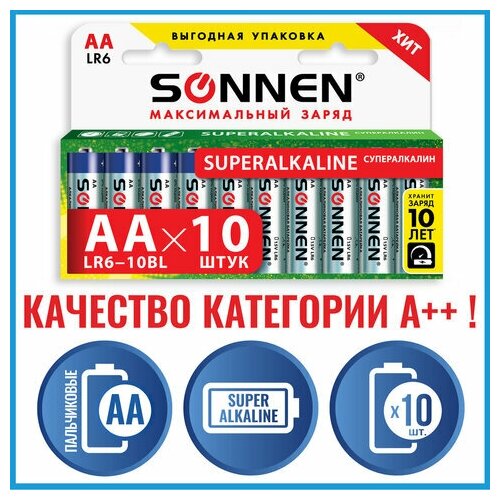 Батарейки комплект 10 SONNEN Super Alkaline АА (LR6 15А) алкалиновые пальчиковые в коробке, 3 шт батарейки sonnen 454231 комплект 3 упаковки по 10 шт