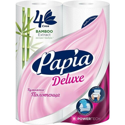 бумажные полотенца deluxe 4 рулона 2 слоя 10 шт Бумажные полотенца Papia Deluxe 2 рулона 4 слоя