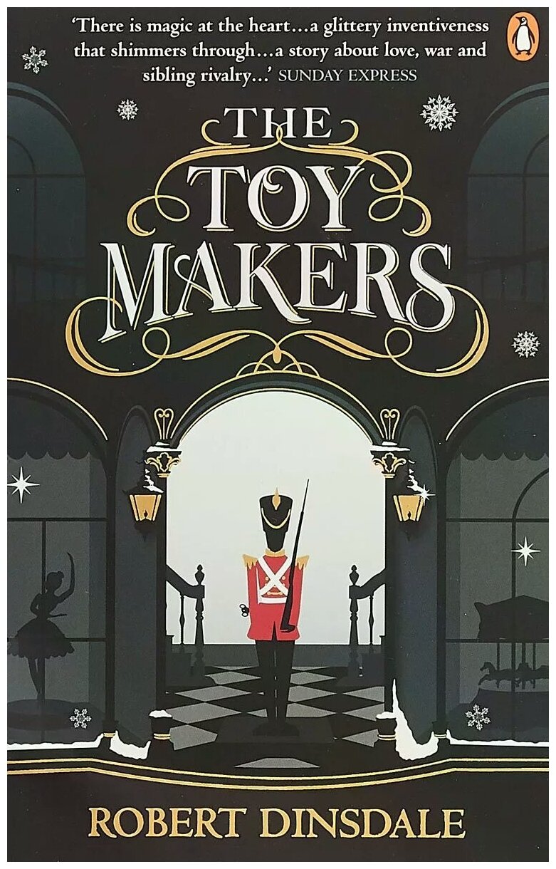 The Toymakers (Robert Dinsdale) - фото №1