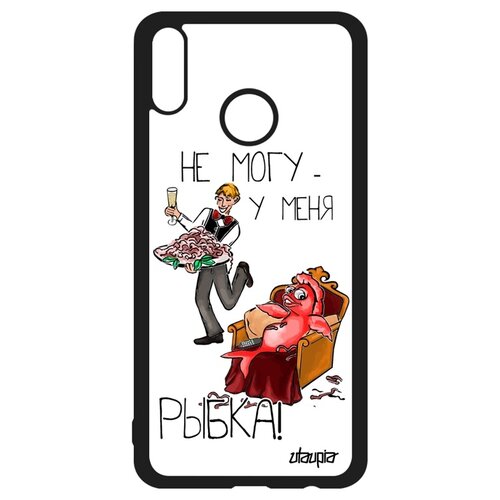 фото Чехол на телефон honor 8x, "не могу - у меня красная рыбка!" карикатура пародия utaupia