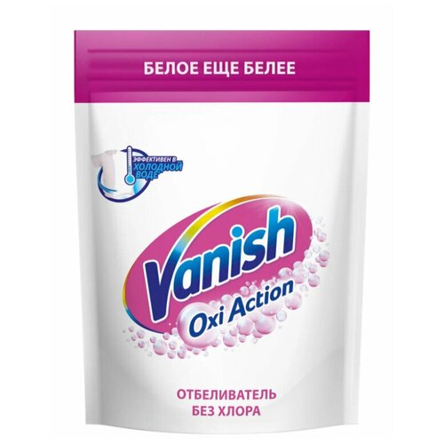 Vanish Пятновыводитель Oxi Action для тканей порошкообразный, 250 г /