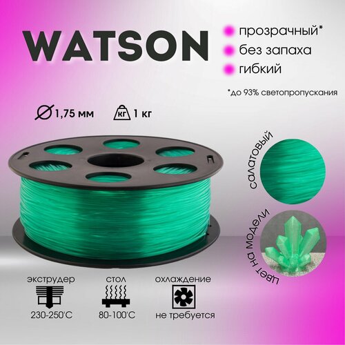 Салатовый Watson Bestfilament для 3D-принтеров 1 кг (1,75 мм) bestfilament watson пластик bestfilament 1 75 мм салатовый 1 кг