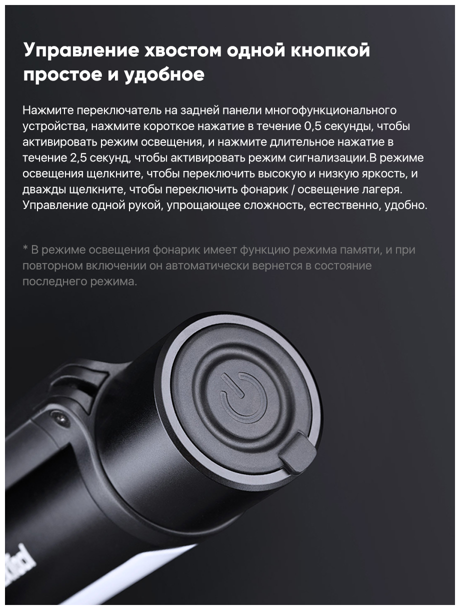 Многофункциональный фонарик Xiaomi NexTool Natuo Outdoor 6 in 1 Flashlight Black (NE20030) - фото №20