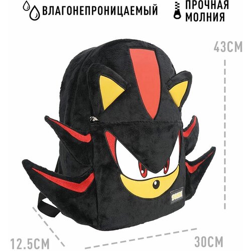 Рюкзак школьный Sonic Шедоу Соник черный