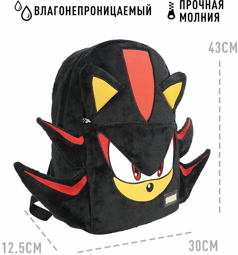Рюкзак школьный Sonic Соник