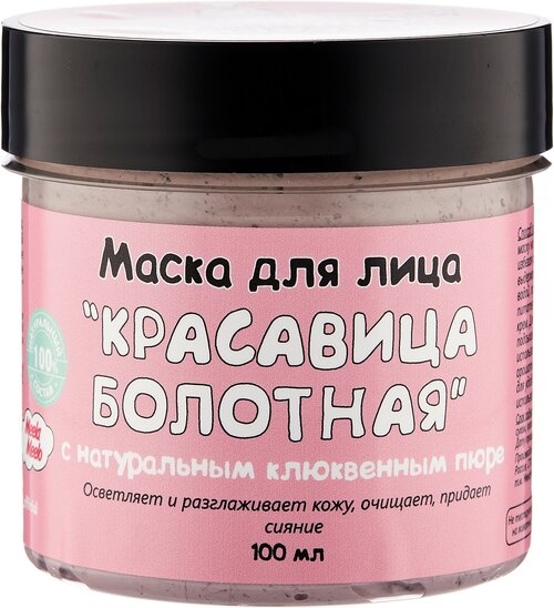 Маска для лица Meela Meelo 