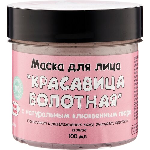 Маска для лица Meela Meelo 