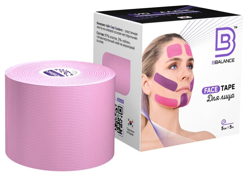 Тейп для лица BB FACE TAPE 5 см × 5 м хлопок сакура (BBALANCE- Южная Корея)