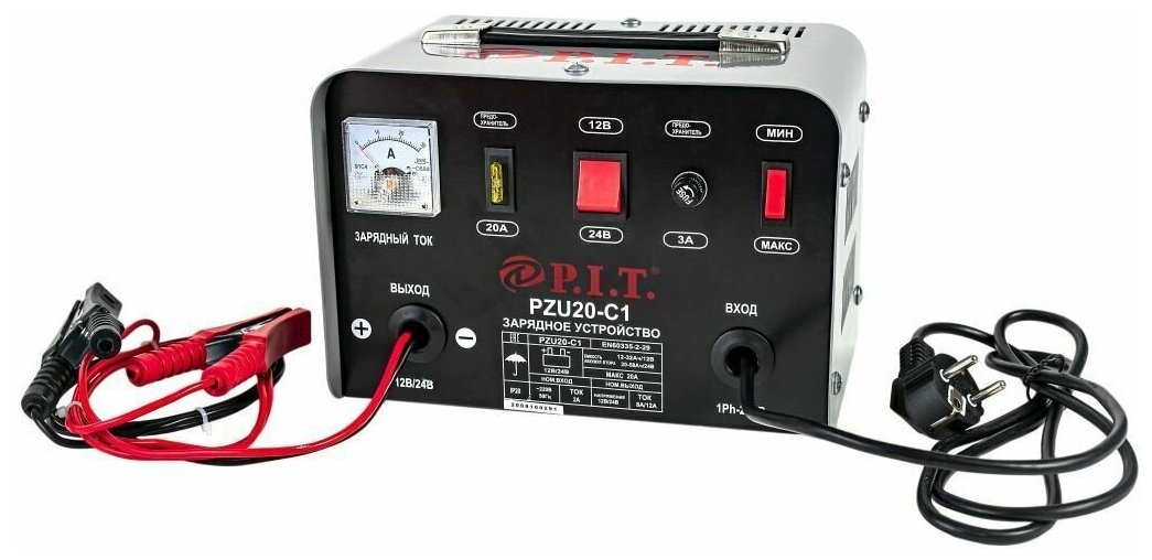 Зарядное устройство P.I.T. PZU20-C1 подарок на день рождения мужчине любимому папе дедушке парню