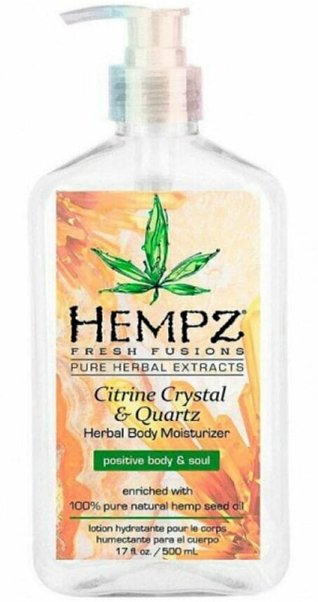 HEMPZ / Молочко для тела увлажняющее с мерцающим эффектом Желтый Кварц, 500 мл