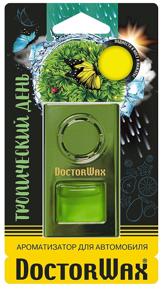 DoctorWax DW0818 Ароматизатор воздуха на дефлектор обдува. Тропический день, 35 гр