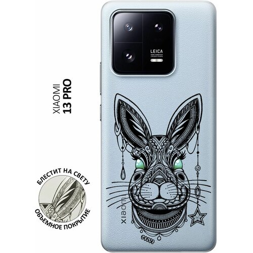 Силиконовый чехол на Xiaomi 13 Pro, Сяоми 13 Про с 3D принтом Grand Rabbit прозрачный чехол книжка на xiaomi 13 pro сяоми 13 про с 3d принтом grand rabbit золотой