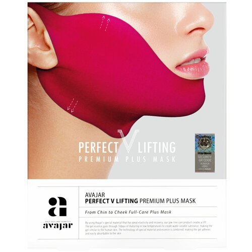 AVAJAR Perfect V Lifting Premium PLUS Mask Маска-бандаж для лифтинга и коррекции овала лица