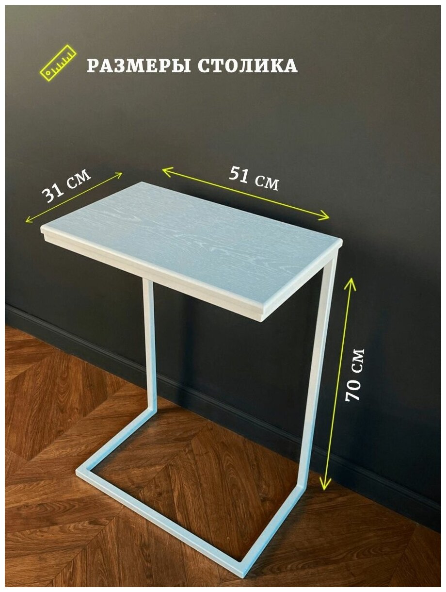 Журнальный столик, мебель лофт приставной, письменный - фотография № 6