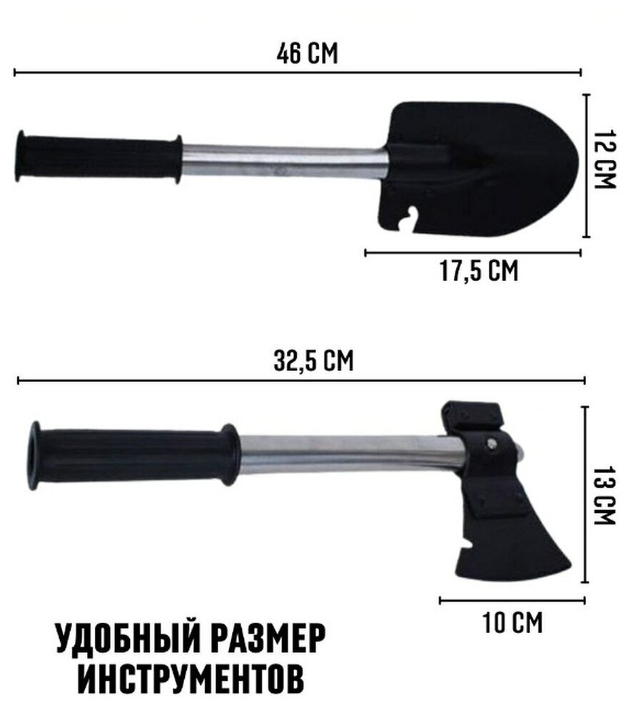 Набор туриста 4 в 1 / лопата универсальная походная складная / пила / нож / топор - фотография № 6