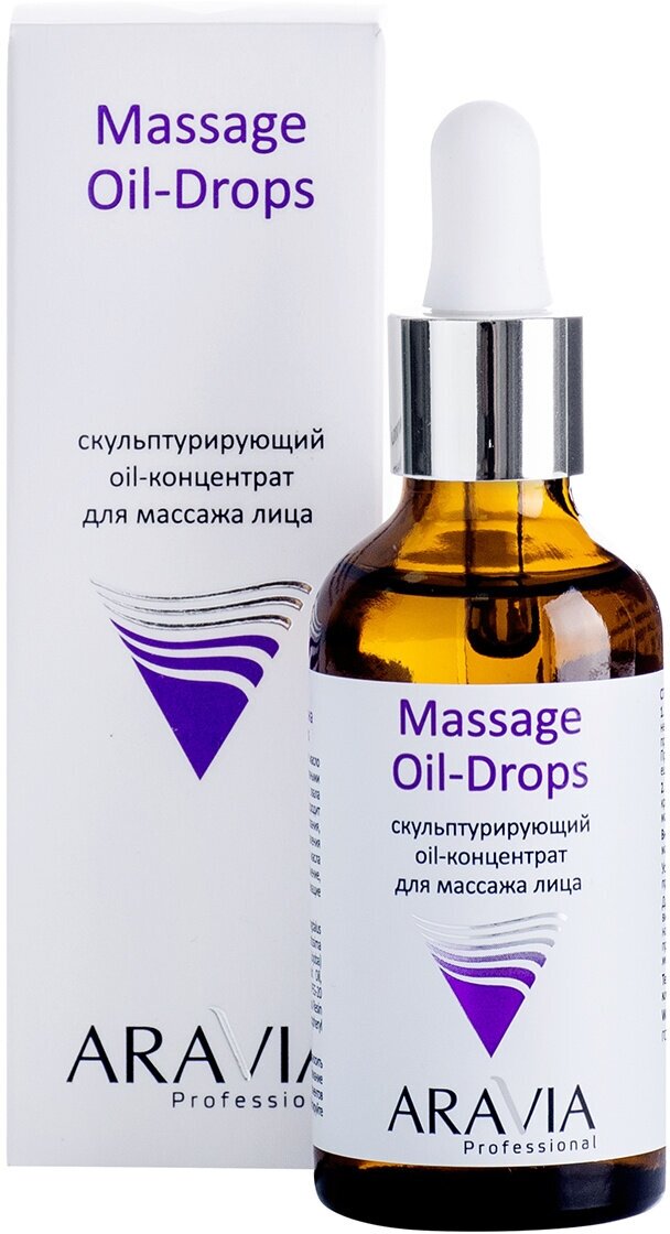 "ARAVIA Professional" Скульптурирующий oil-концентрат для массажа лица Massage Oil-Drops, 50 мл