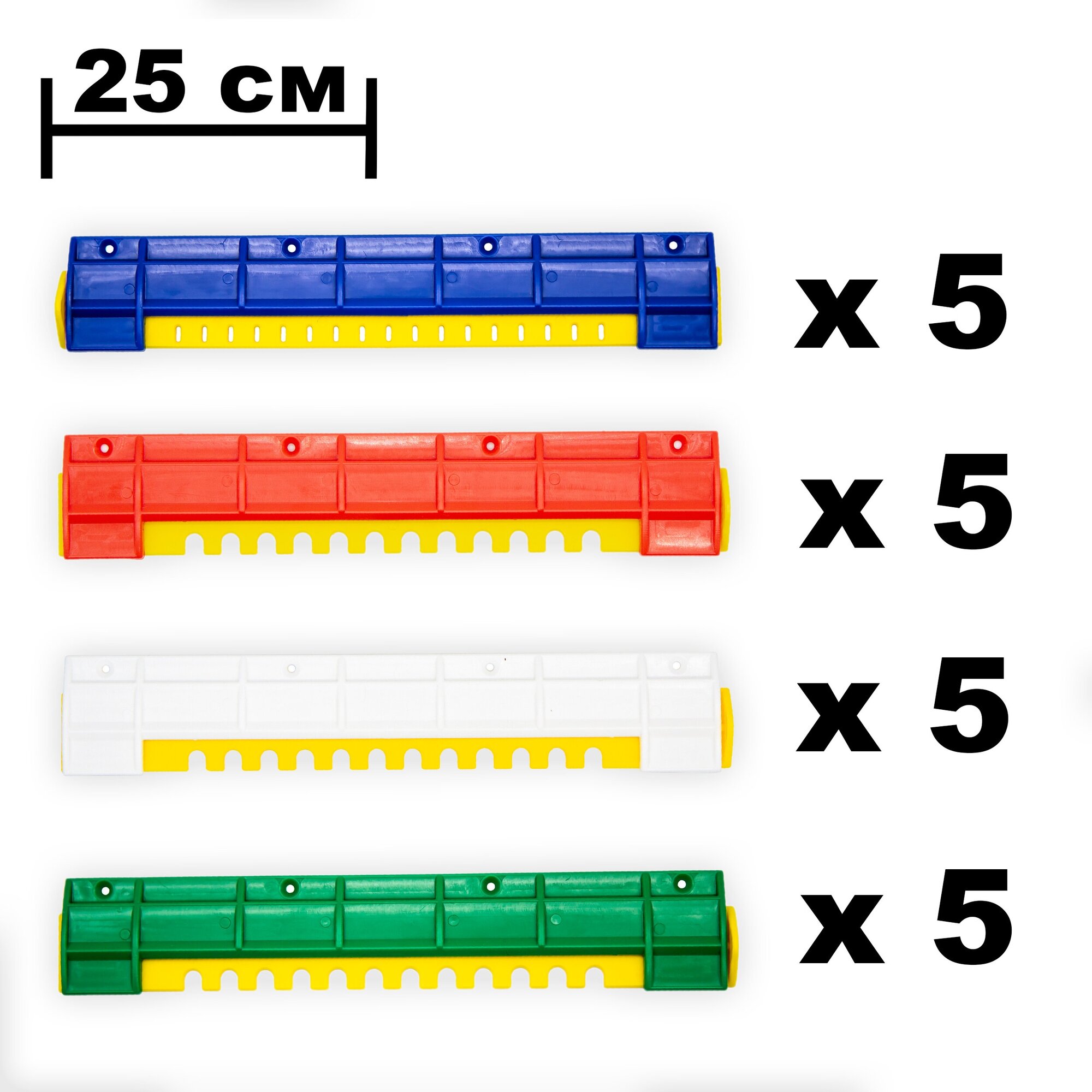 Набор 20 шт. длинных щелевых летковых заградителей для ульев, 25 см, пластик (4 цвета) - фотография № 1