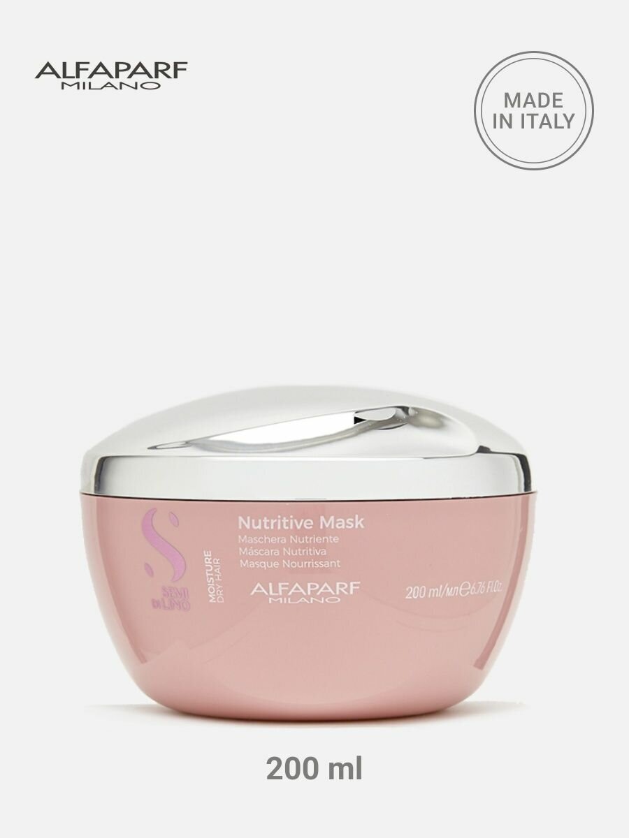 ALFAPARF MILANO Маска для сухих волос Moisture Nutritive Mask, 200 мл (ALFAPARF MILANO, ) - фото №8